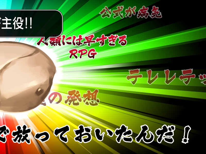 キンニクエスト 筋肉と筋肉と筋肉と呪われし筋肉 screenshot 7