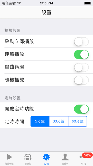柴可夫斯基交響曲(圖3)-速報App