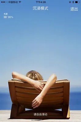 Game screenshot 任性国际版-关爱两性情侣需求，爱与情趣的交流助手 mod apk