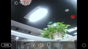 看家 screenshot