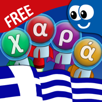 Flying First Greek Words for Kids and Toddlers Free - Οι Πρώτες μου Λέξεις στα Ελληνικά με Φωνήματα Free Μαθαίνω τους Ήχους και τα Ονόματα των Γραμμάτων