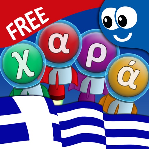 Flying First Greek Words for Kids and Toddlers Free - Οι Πρώτες μου Λέξεις στα Ελληνικά με Φωνήματα Free: Μαθαίνω τους Ήχους και τα Ονόματα των Γραμμάτων icon