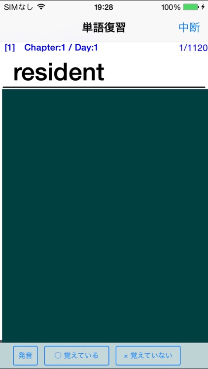 キク英検【2級】