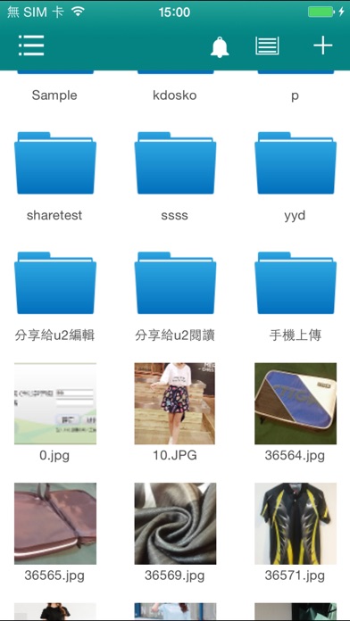 Screenshot #3 pour eBox