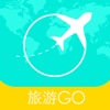 旅游GO-东南西北，Go Go Go