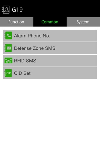 Vantage Alarm System screenshot 2