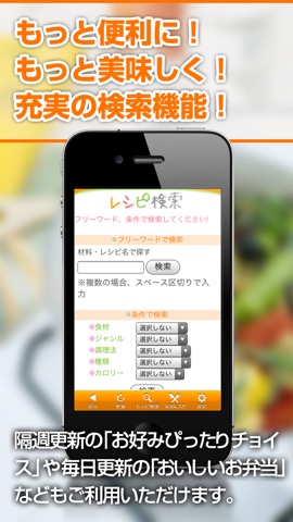 KATSUYOレシピ ～小林カツ代の家庭料理～のおすすめ画像2
