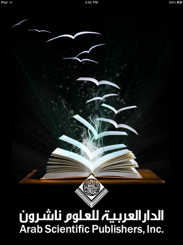Screenshot #5 pour Arabic Scientific Publishers الدار العربيّة للعلوم
