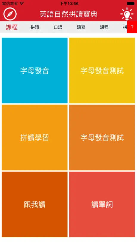 FastHealth App