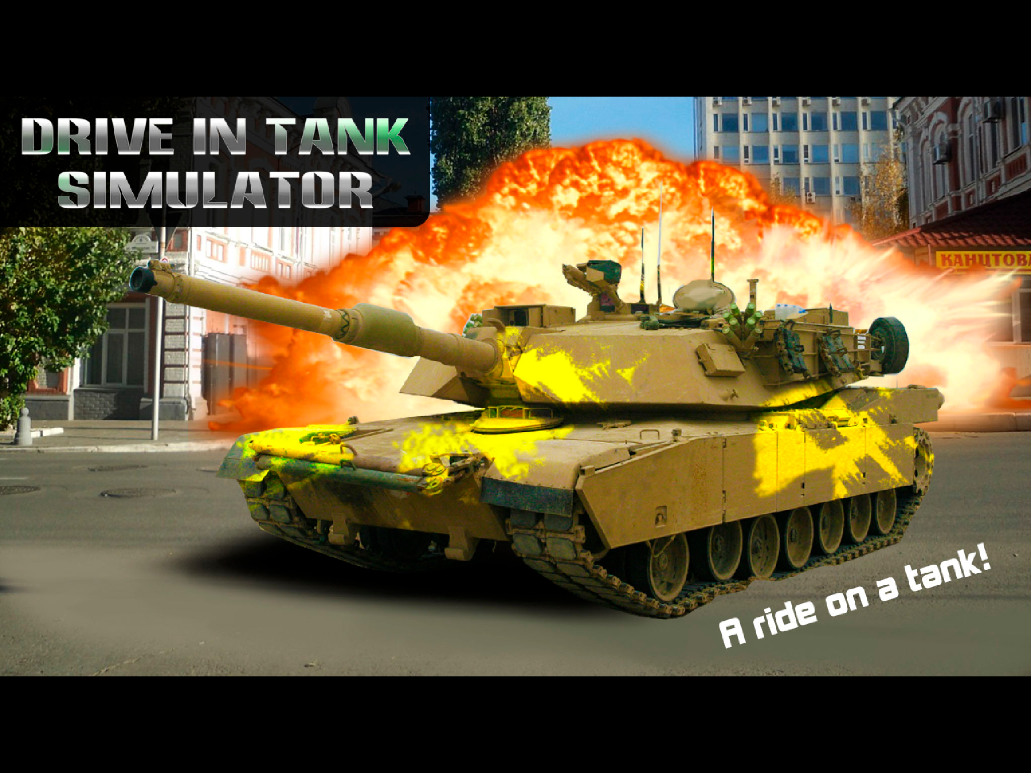Drive In Tank Simulator