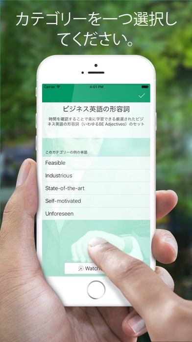 Watch Words - 時間を確認するたびに新しい単語を学習できます。 のスクリーンショット