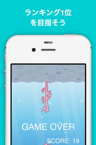 Flappy Shrimp - simple and fun casual game screenshot 3