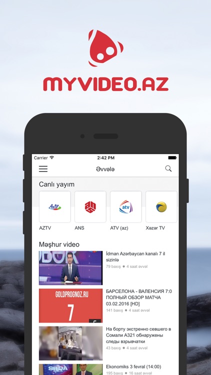 MYVIDEO AZ