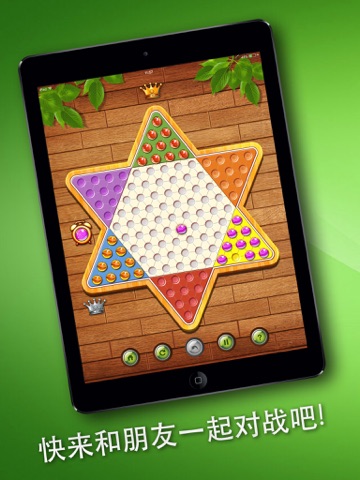 China Checkers for classic checkers, checkers war screenshot 3