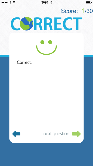 Health Science App screenshot
