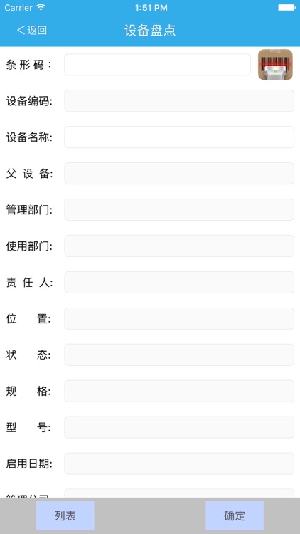 齐力资产管理 screenshot-4