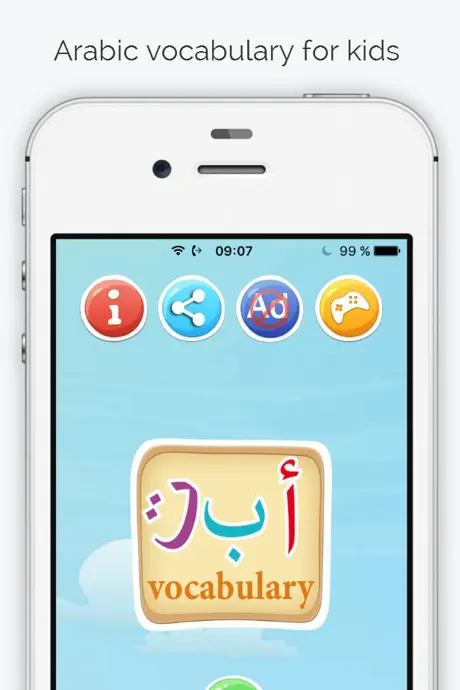 Learn Arabic Flash Cards for kids Picture & Audio