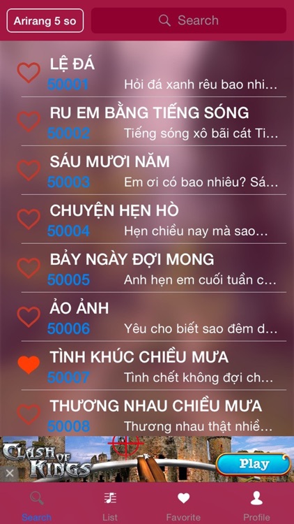 Karaoke So screenshot-3