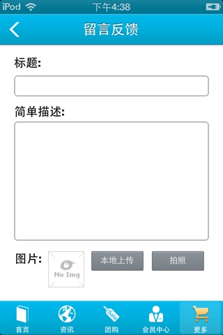 涂料网 screenshot 4