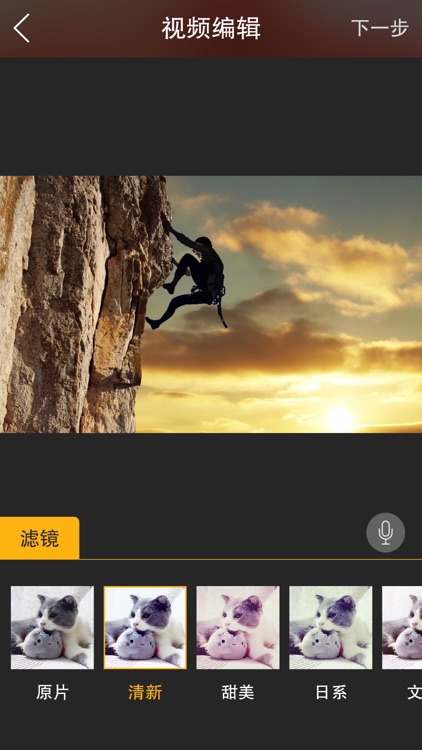 Foream Connect screenshot-4