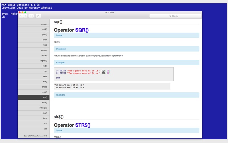 Screenshot #3 pour MCX Basic - development system