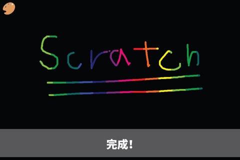 Scratchboaard screenshot 4