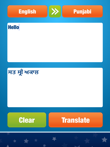 Screenshot #4 pour English to Punjabi Translator  - Punjabi-English Language Translation & Dictionary