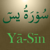 Surah Ya-Sin (سورة يس) - Dimach Cassiope