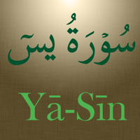 Surah Ya-Sin سورة يس