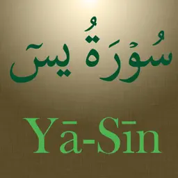 Surah Ya-Sin (سورة يس) app icon