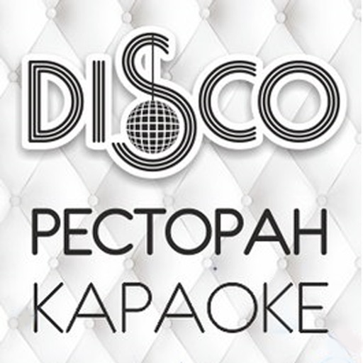 Restaurant Disco