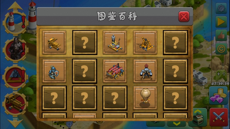 史诗帝国防御（中文版）（带剧情的战争策略游戏） screenshot-3