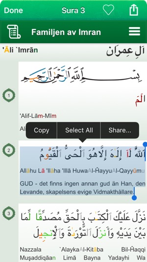 Quran Tajweed Audio mp3 in Swedish - Koranen Tajwid på Arabi(圖4)-速報App