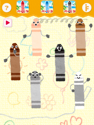 Screenshot #6 pour クレヨンタッチ-色の名前を覚えよう！