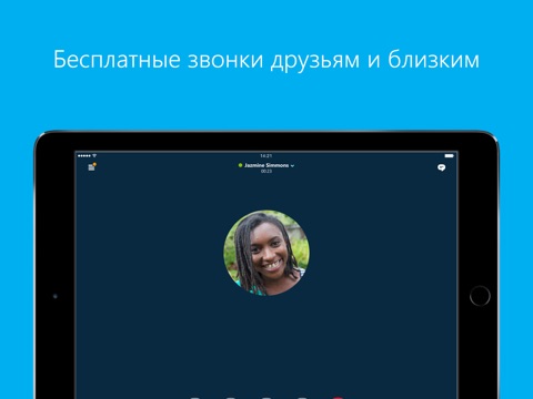 Skype for iPad screenshot 4