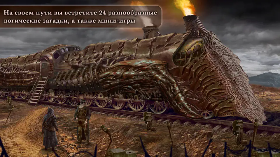 Скриншот Tormentum - Mystery Adventure на iPhone 5