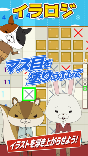 紙兎ロぺパズル Su App Store 紙兎ロぺパズル Su App Store