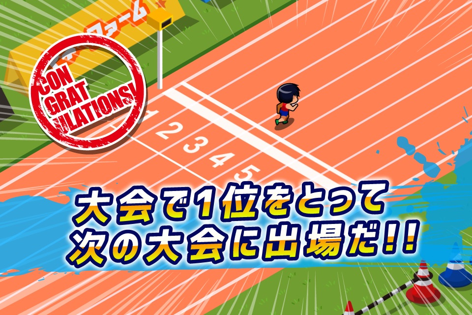 Track Sprinter screenshot 3