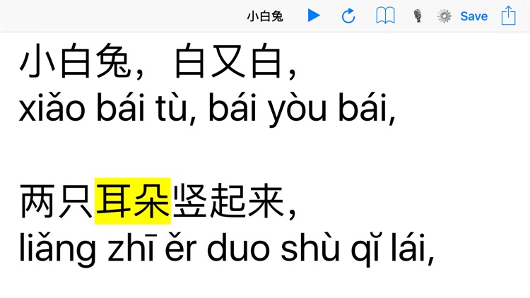 Text Reader - Language Pronunciation TTS (Text-to-Speech)