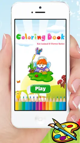 Game screenshot Kid Animal & Flower Coloring Book - Drawing for Kids Games mod apk