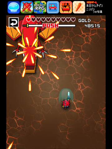 その剣ヤバくね？ iPad screenshot