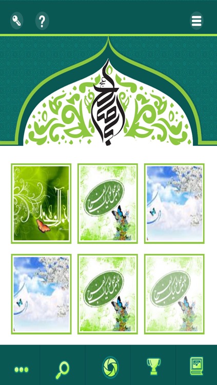 مهدویت گرام