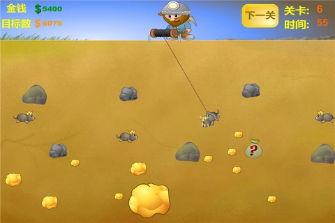 Digging for gold screenshot 4