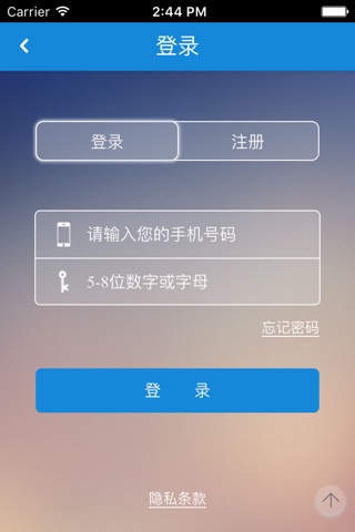 中国体育用品门户综合平台 screenshot 4