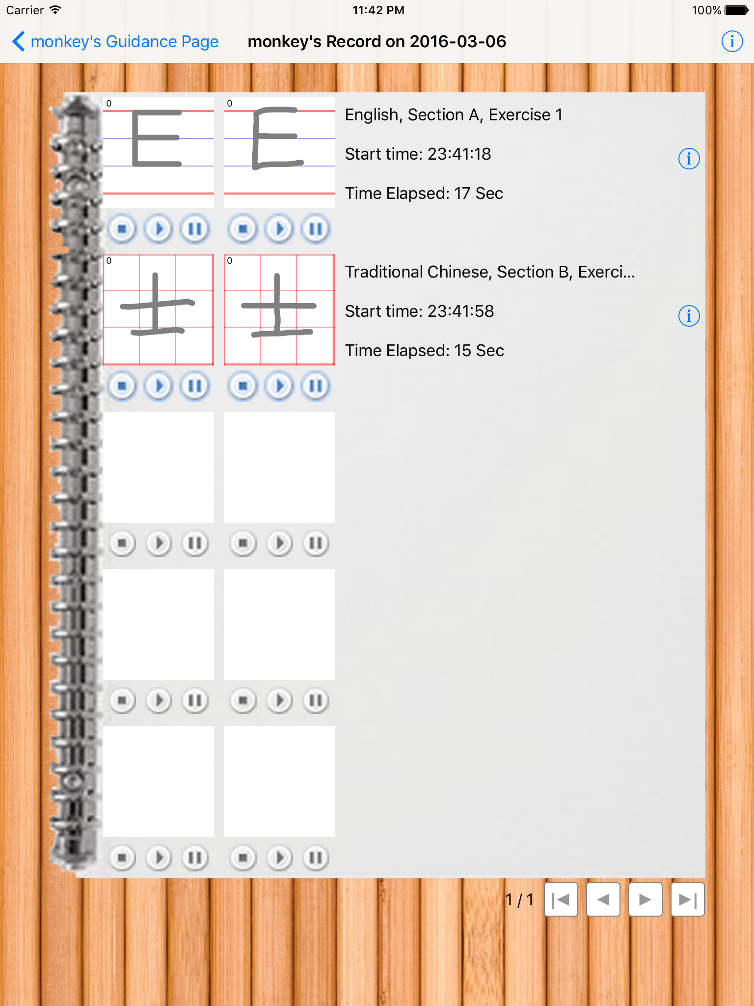 My Copy Book 我的練習簿 screenshot 5