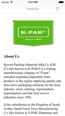 Kuwait Packing Materials Manufacturing Co.のおすすめ画像5