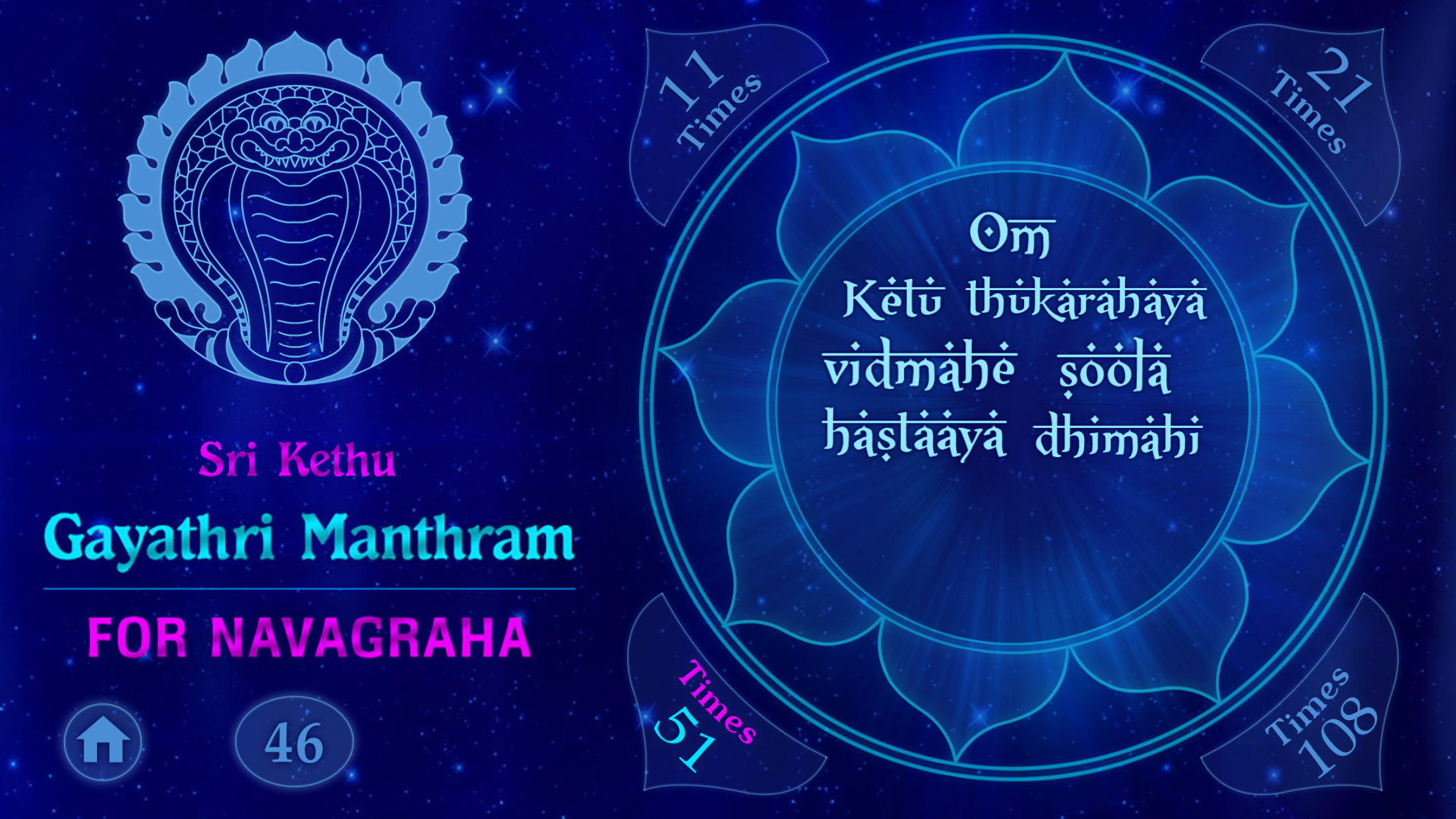 Gayatri Mantram For Navagraha