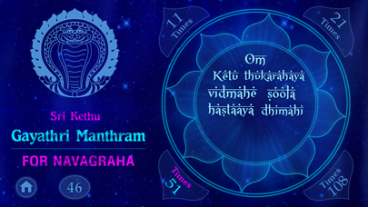 Gayatri Mantram For Navagraha screenshot