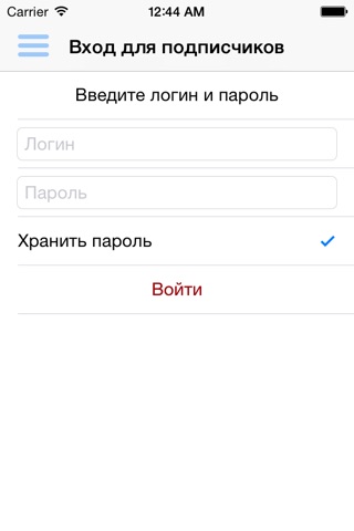 ПРАЙМ-ТАСС screenshot 3