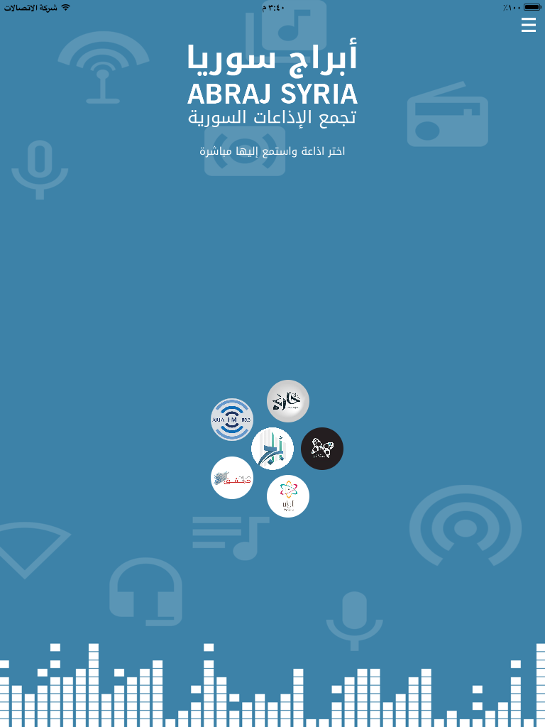 أبراج سوريا
